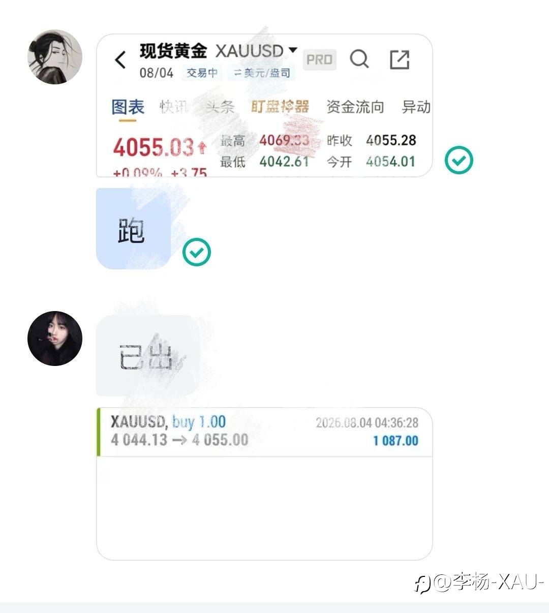 feed-image-1