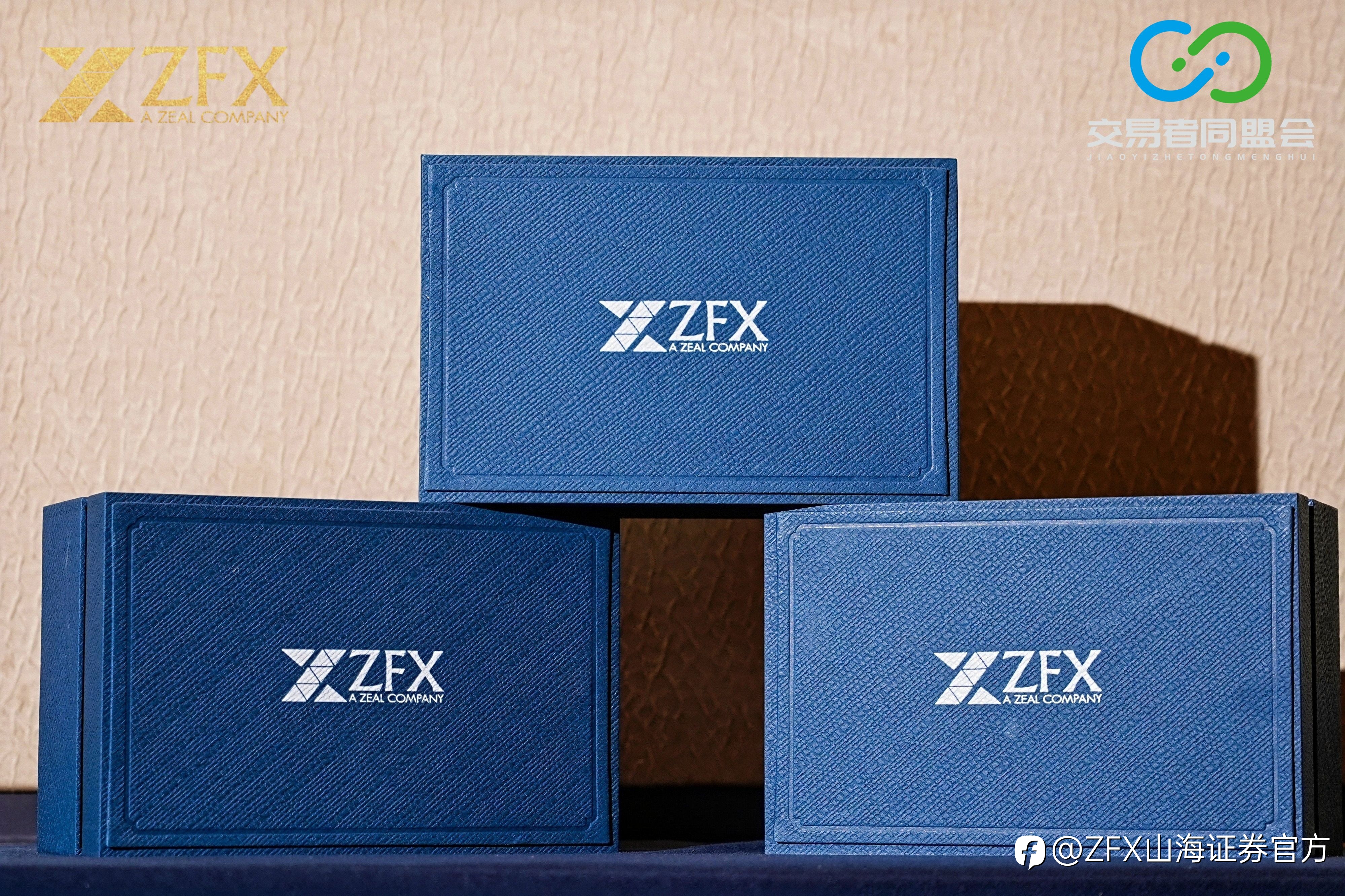 ZFX山海证券丨合肥代理商晚宴圆满举行,共探IB发展新路径