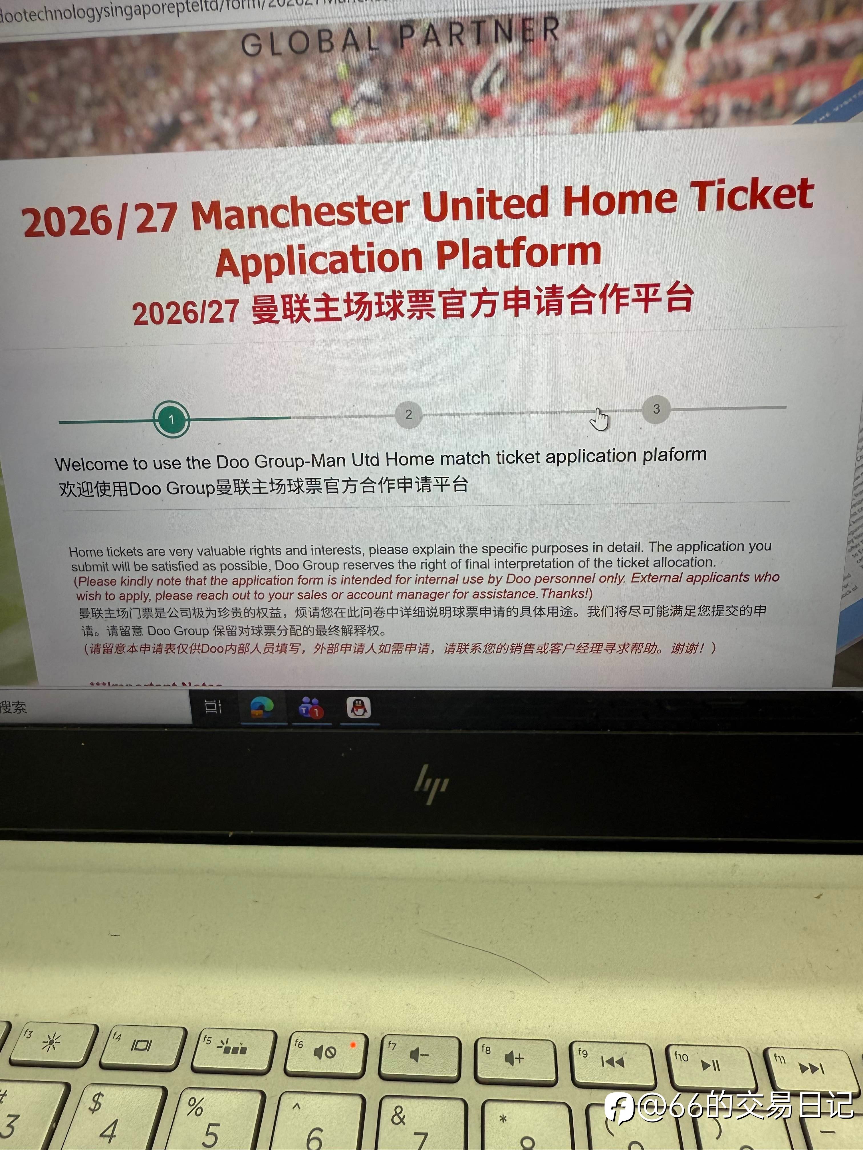 英超开赛了