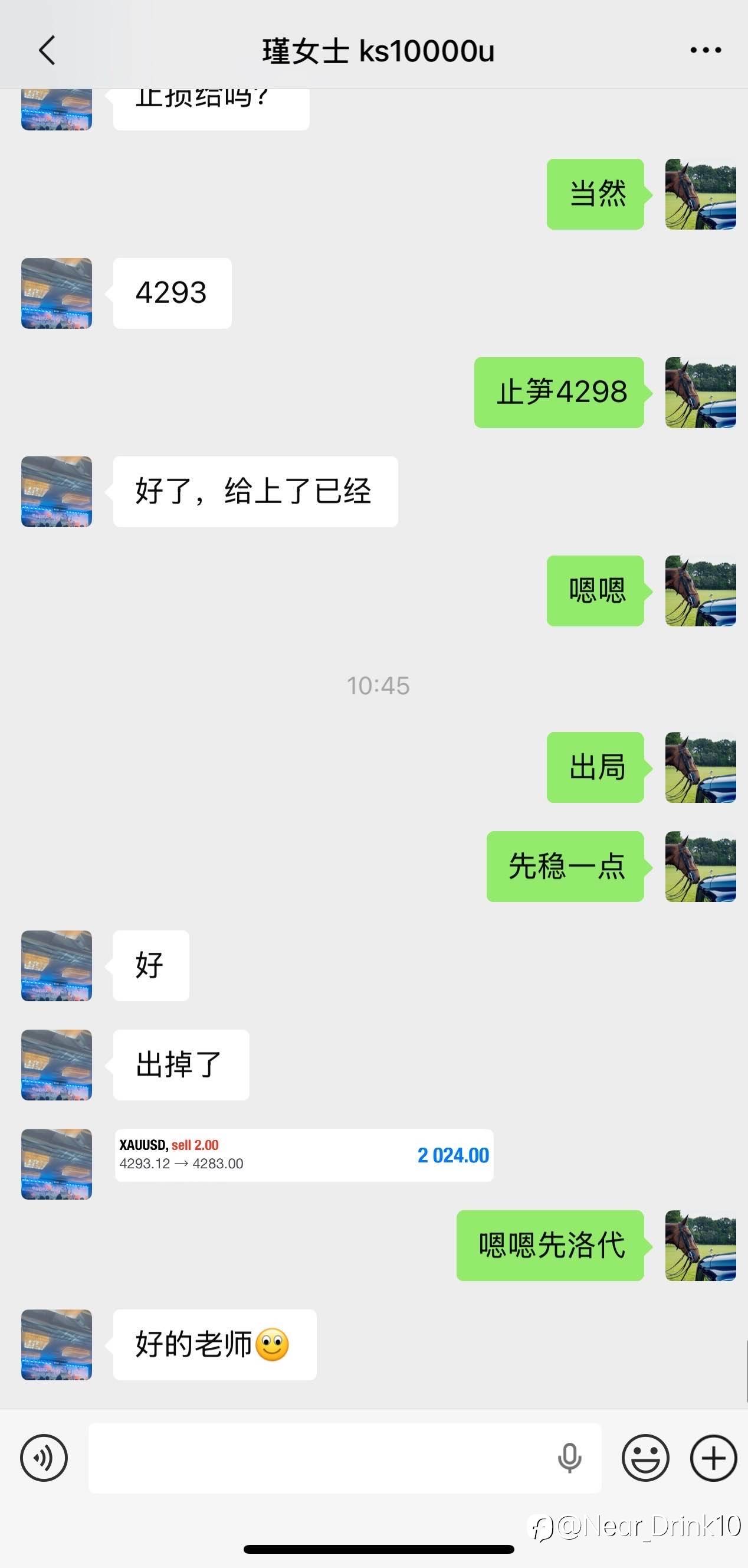feed-image-2
