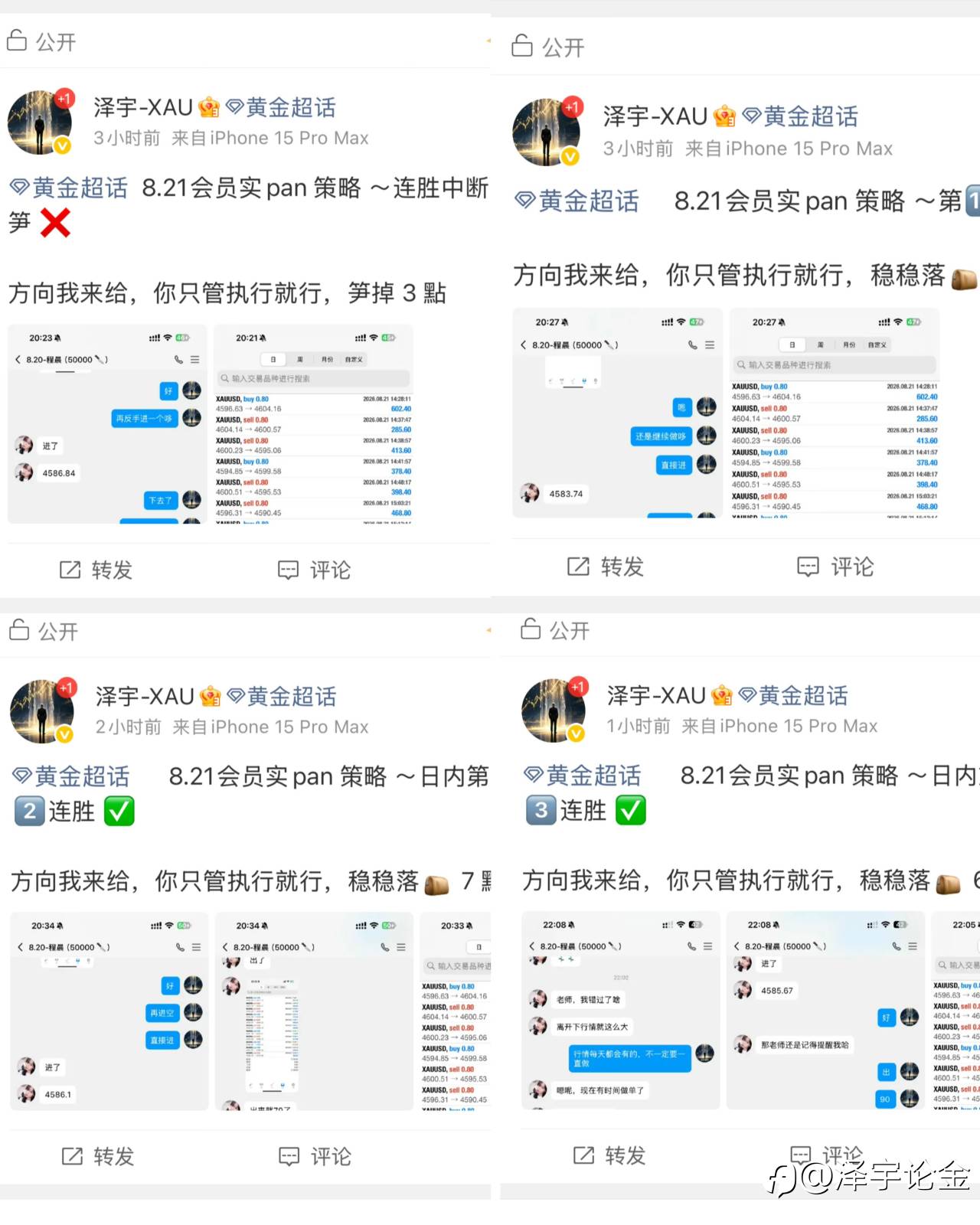 feed-image-2