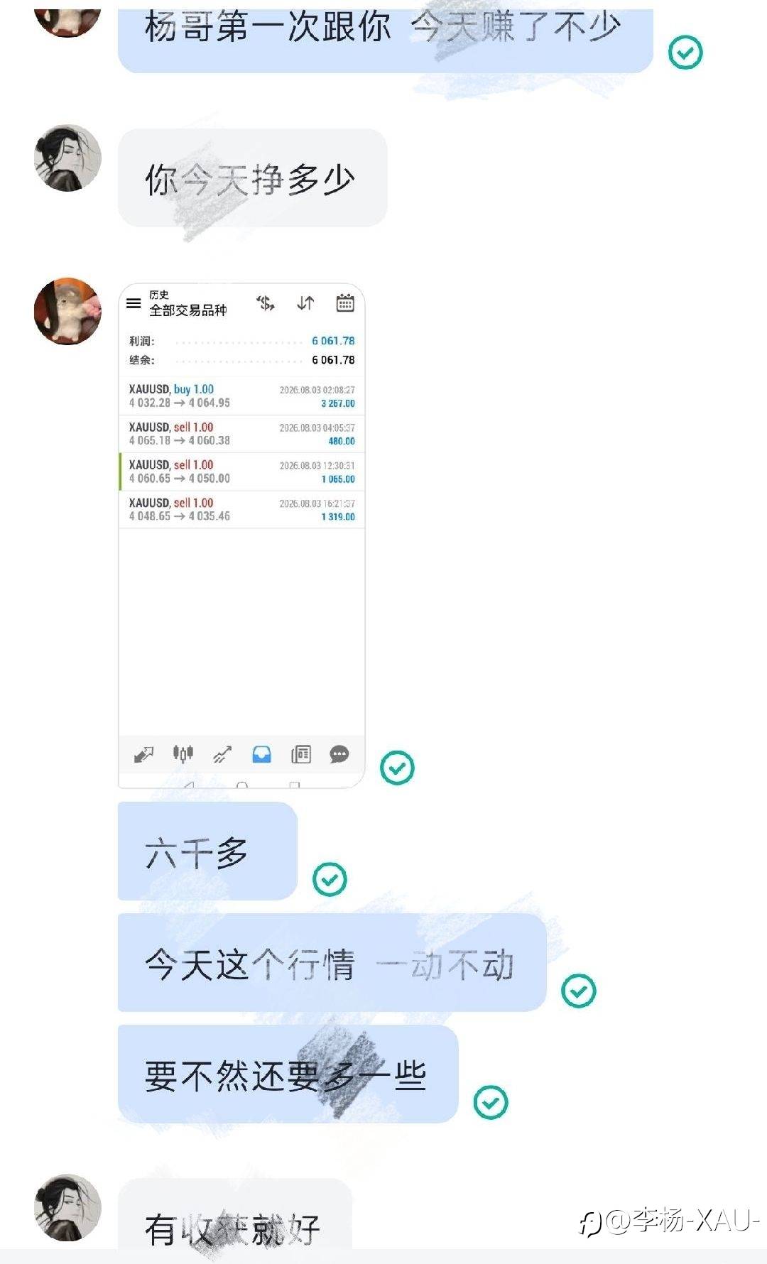 feed-image-2