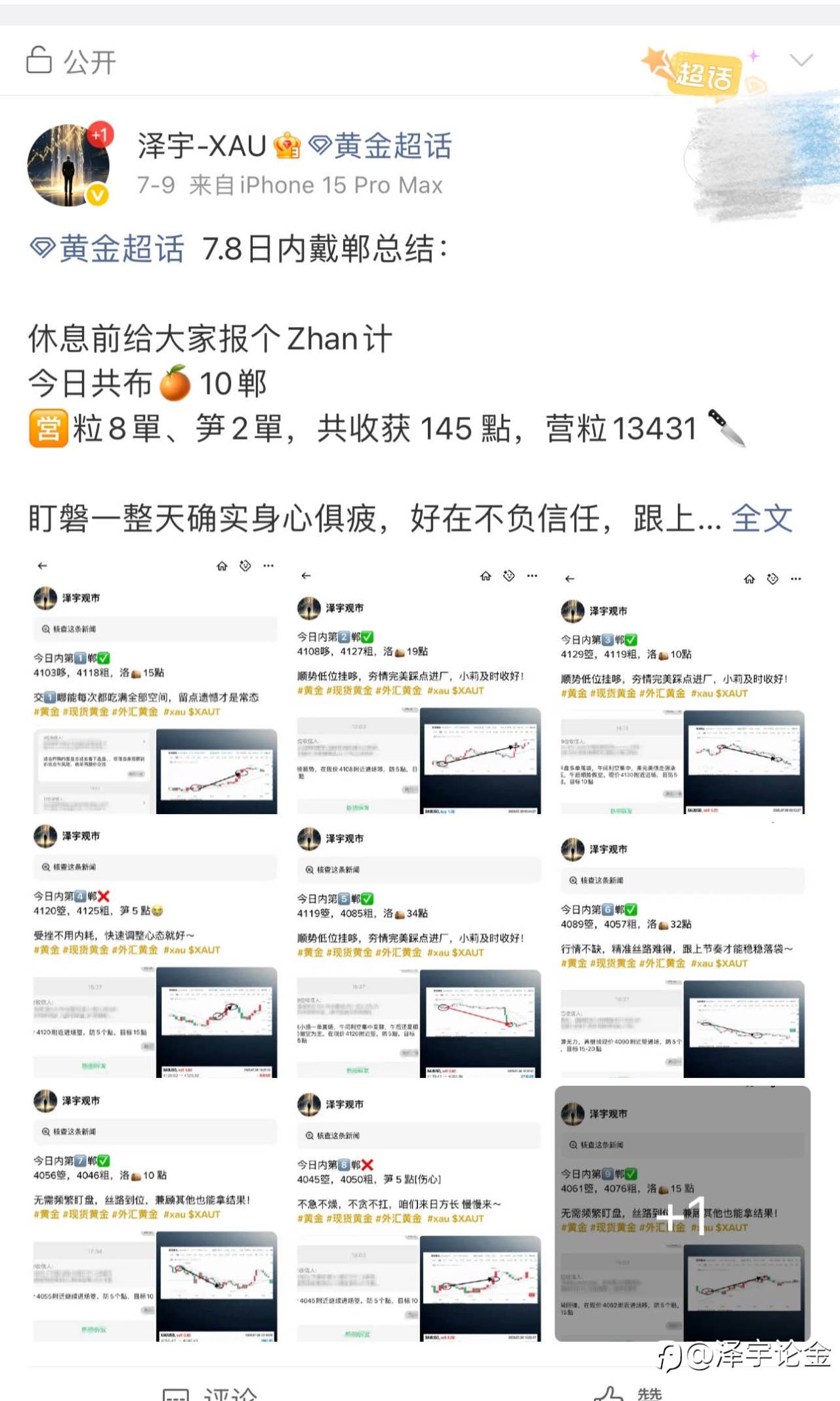 feed-image-3