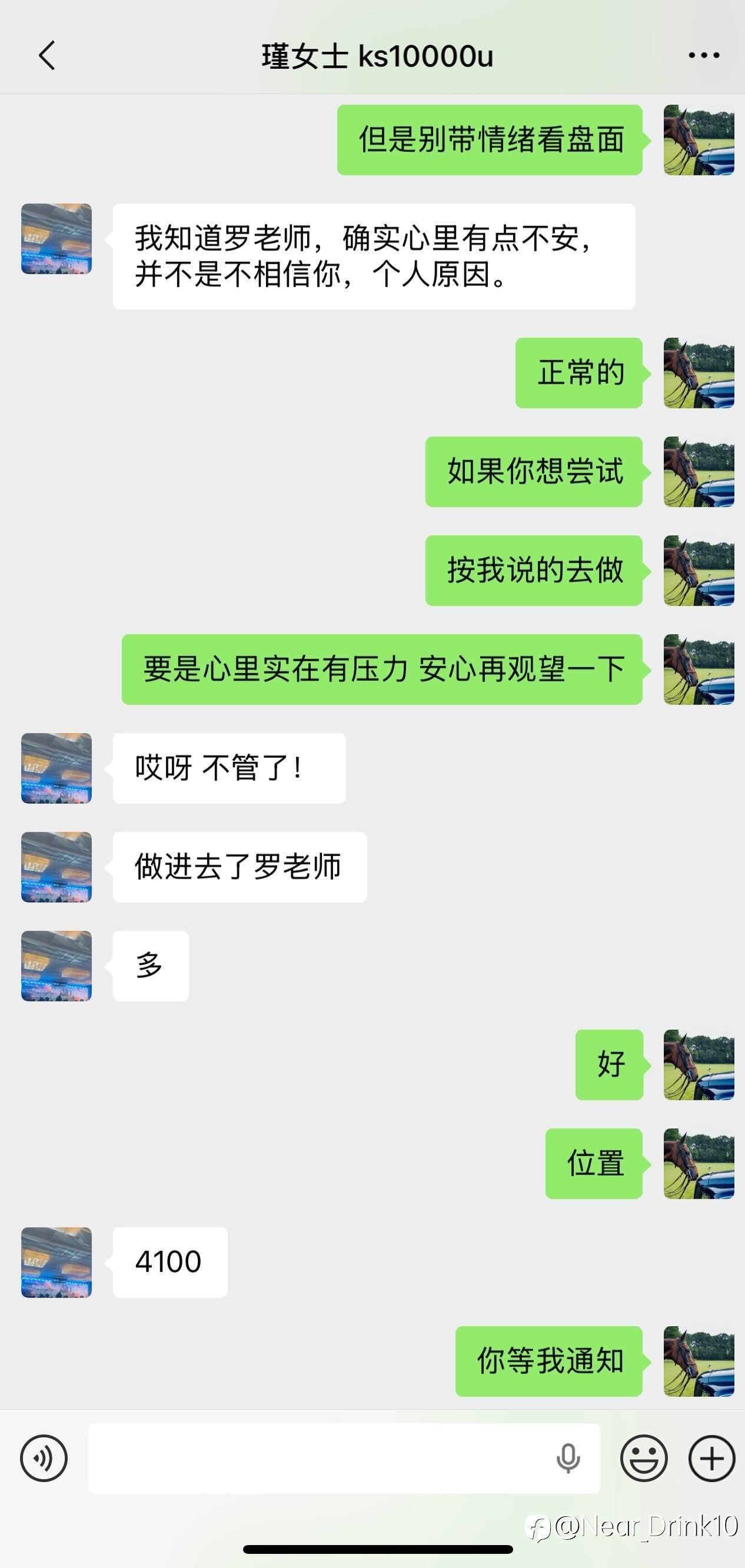 feed-image-1