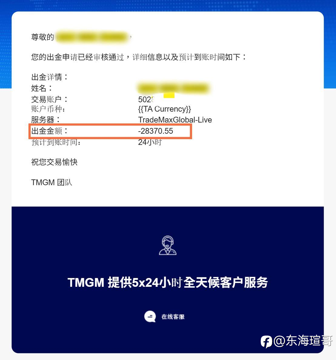 这套至少百万发展 欢迎观摩