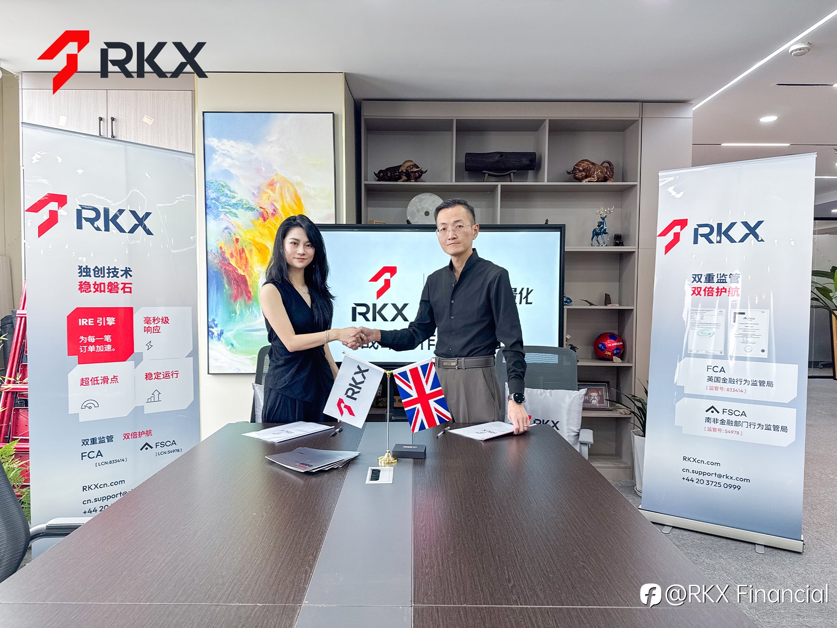 RKX瑞信金融与金蟾量化达成战略合作，共筑智能交易新生态