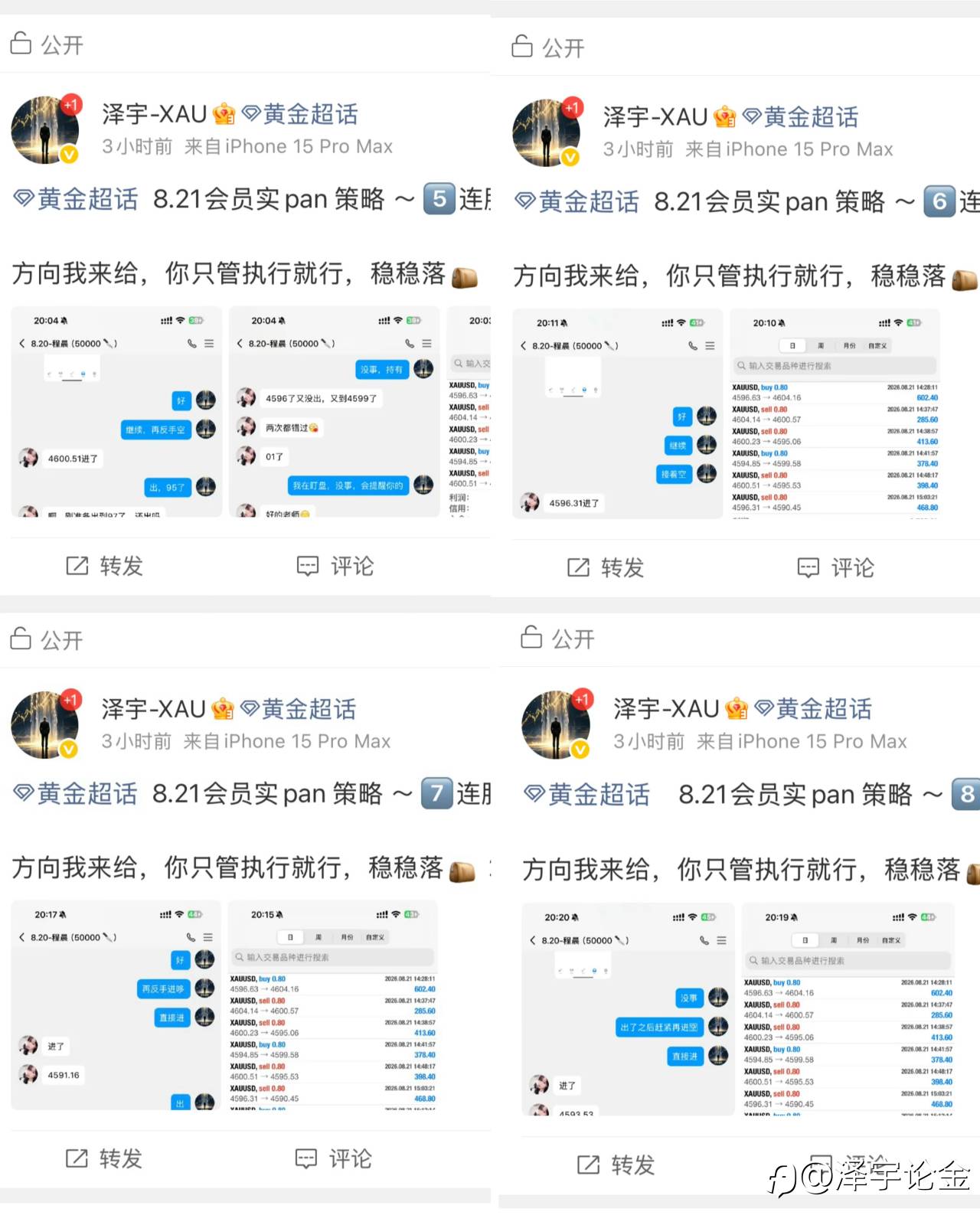 feed-image-1