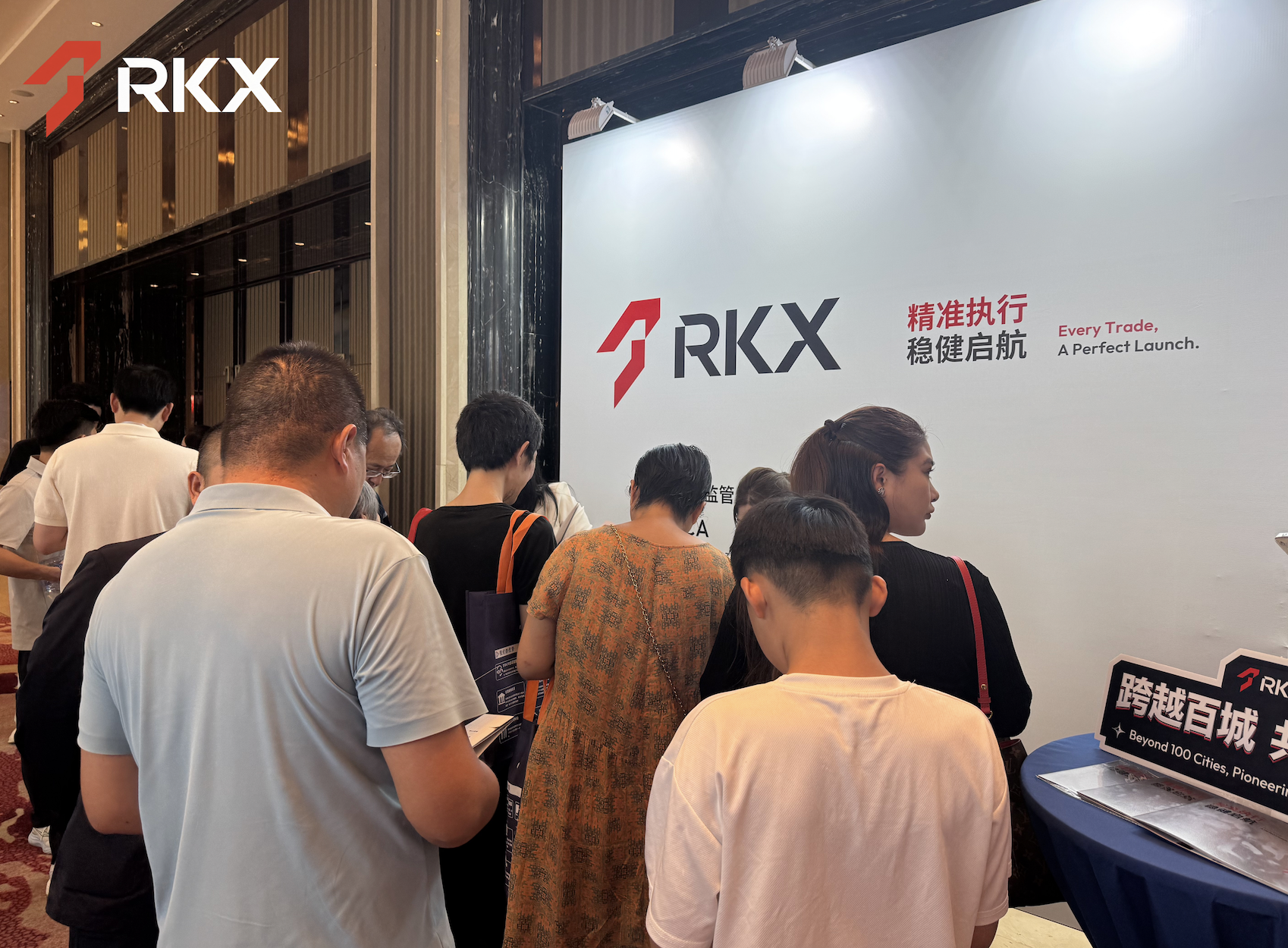 RKX瑞信金融亮相 2026 交易员实战论坛，以精准执行链接本地市场