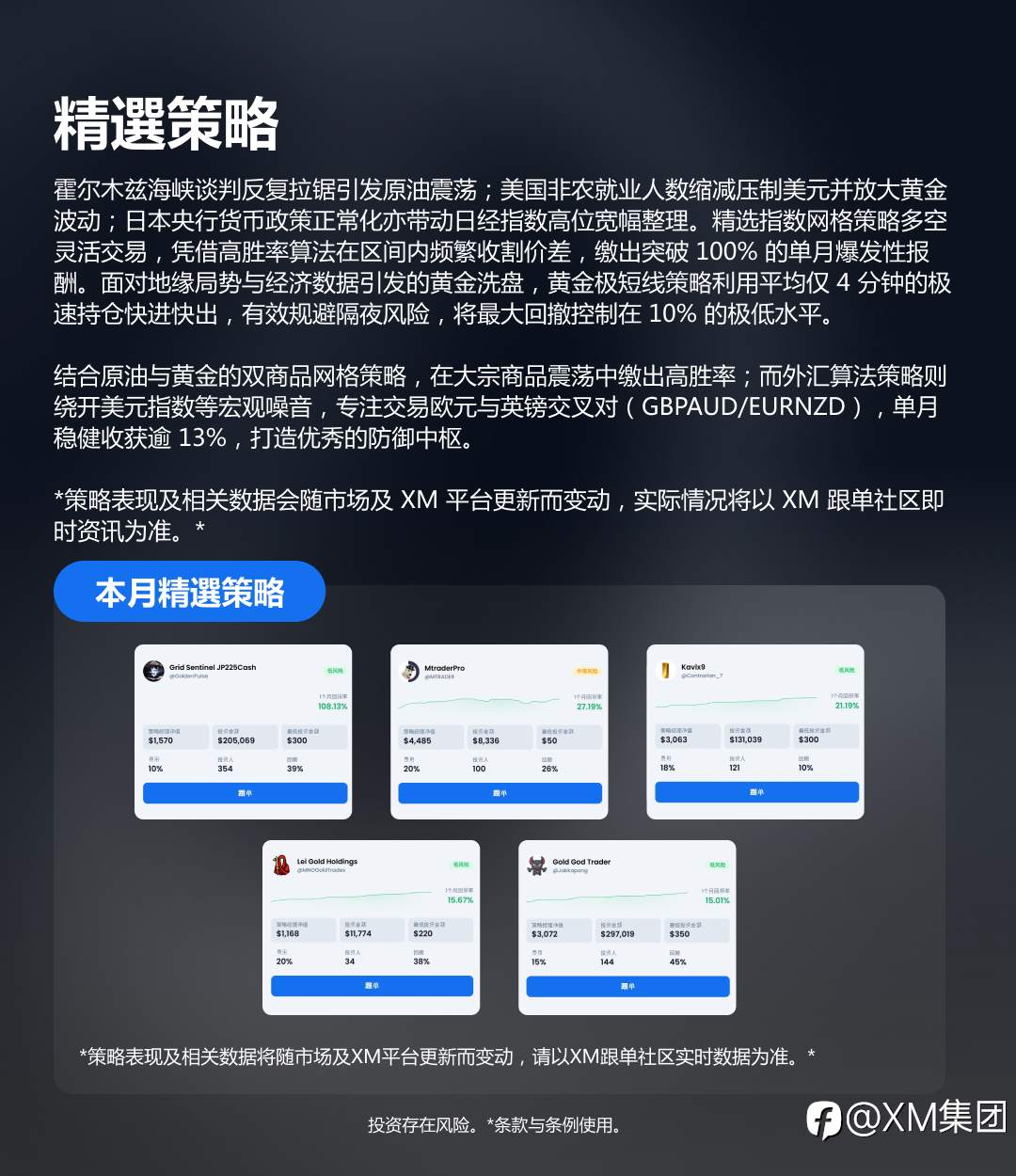 feed-image-1