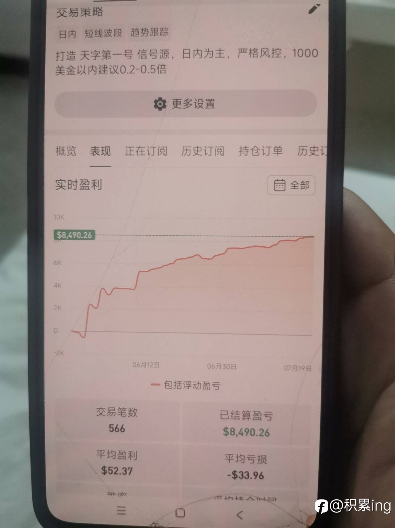 月初小结