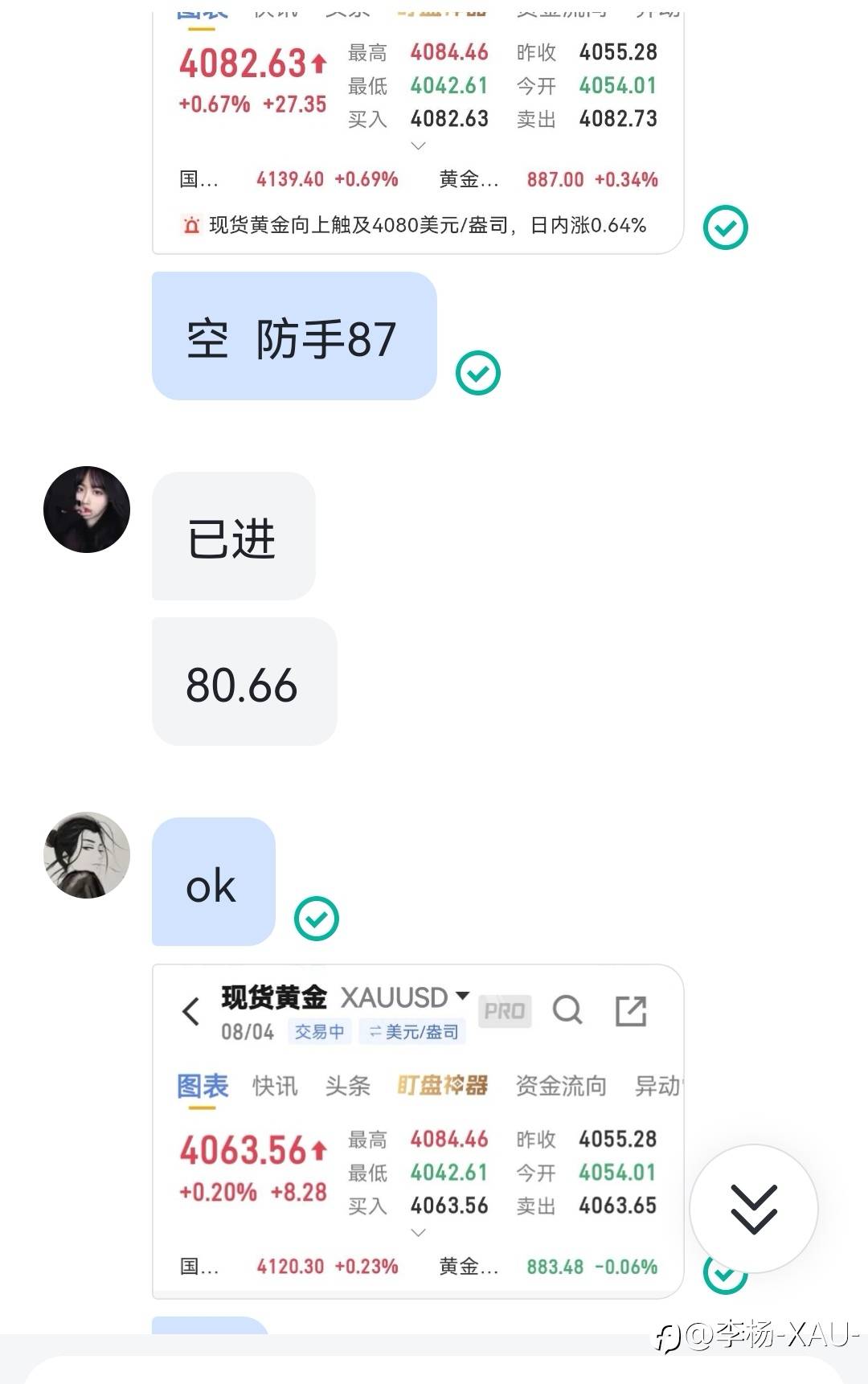 feed-image-3