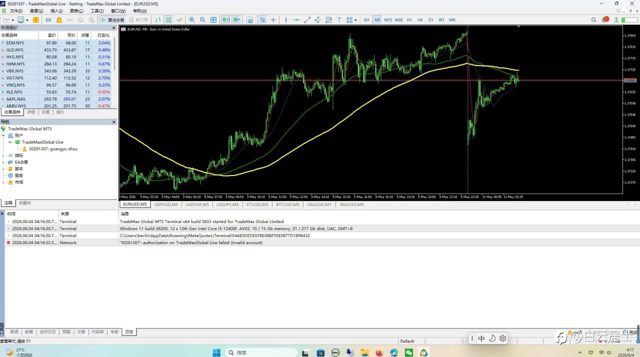 feed-image-3