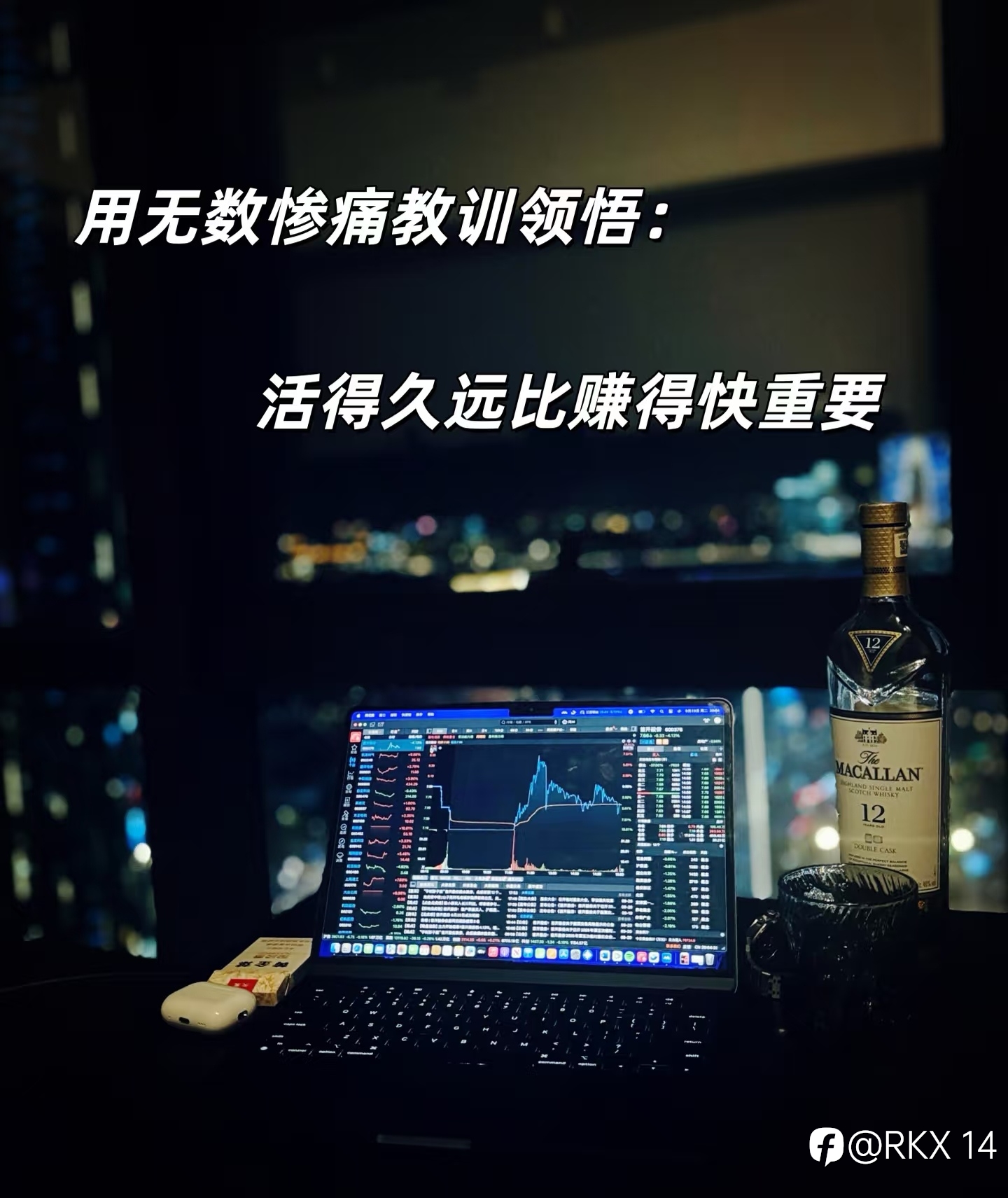 交易不是预测，而是执行。