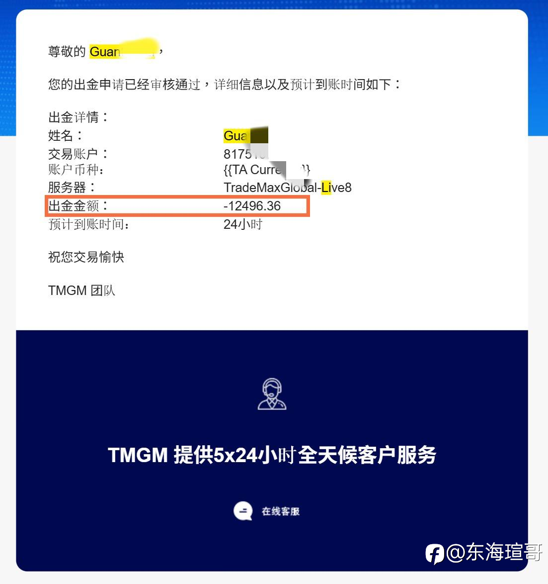 这套至少百万发展 欢迎观摩