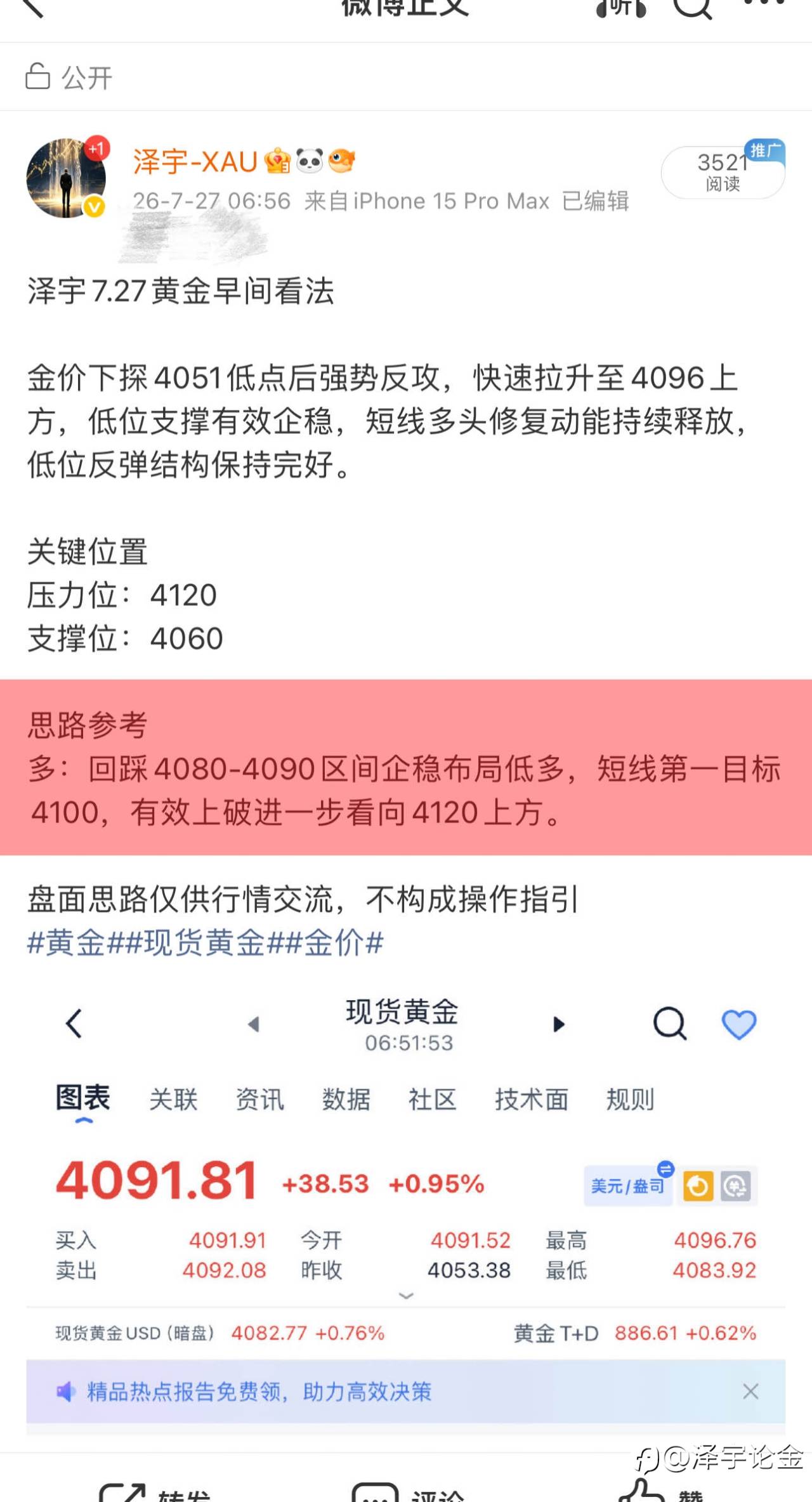 feed-image-3