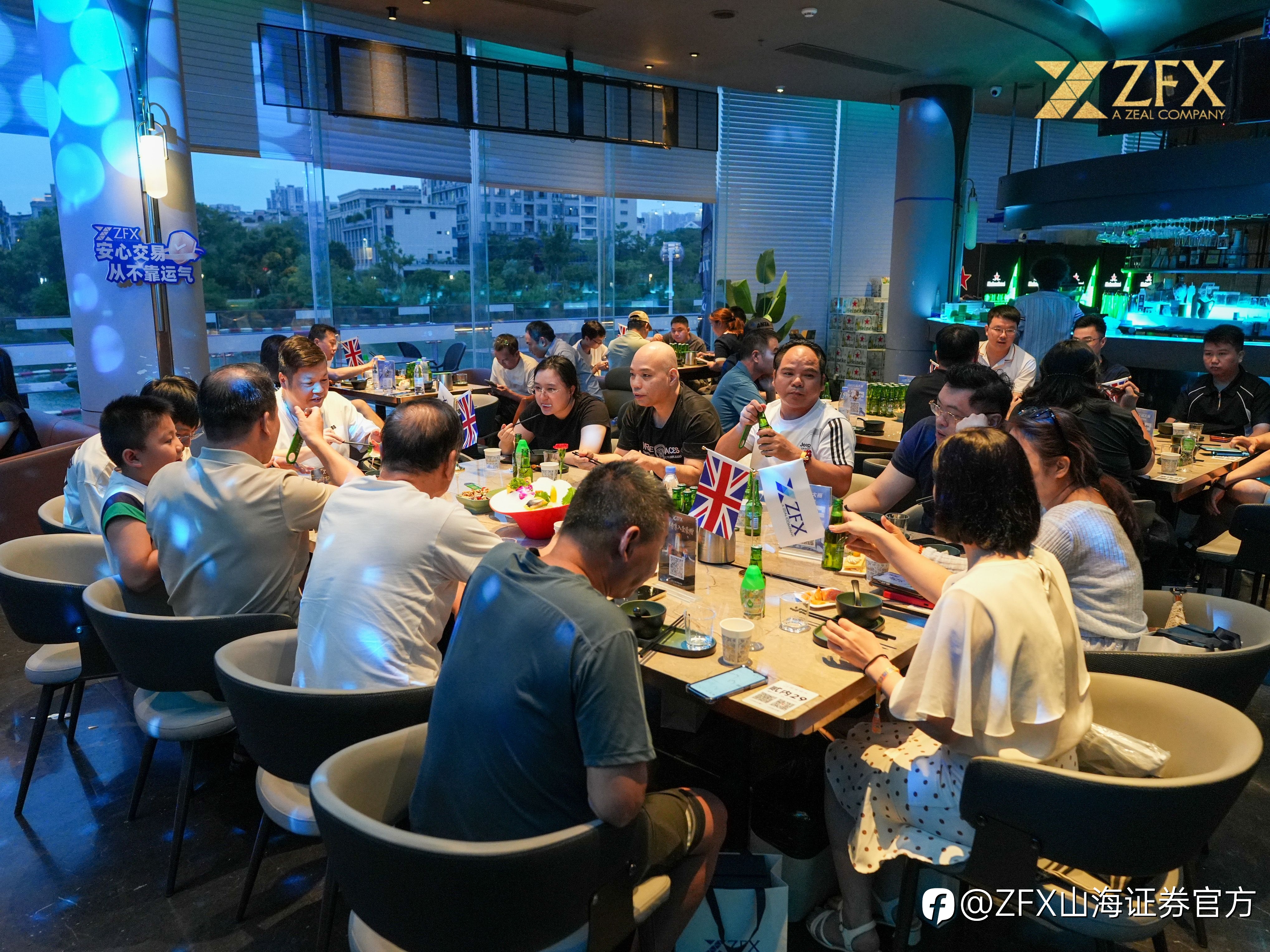 ZFX山海证券丨福州交易技术峰会圆满举行，与交易者共话市场新趋势