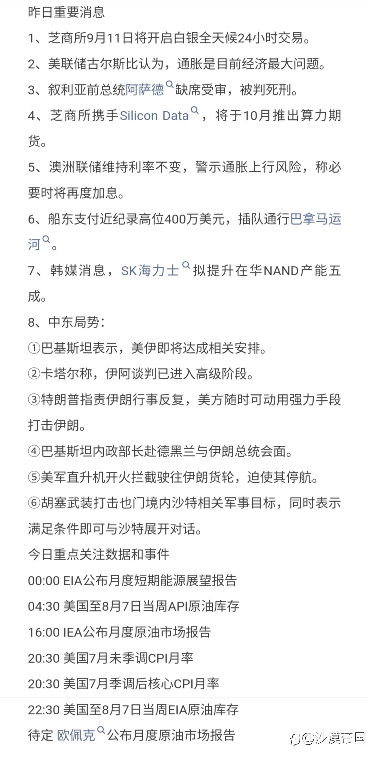 feed-image-1