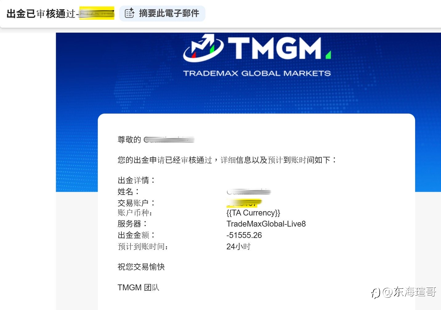有实力的我等你