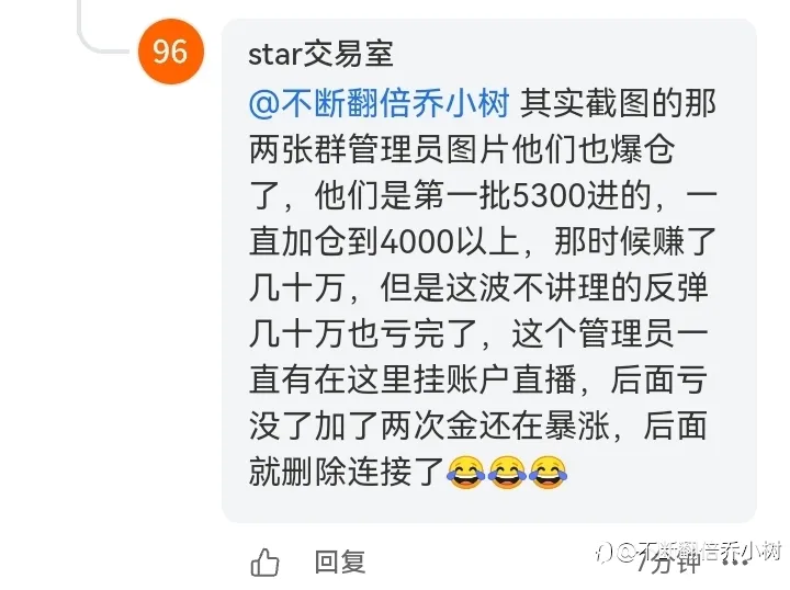 详解盟主理论的几大缺陷!