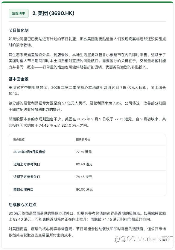 feed-image-2