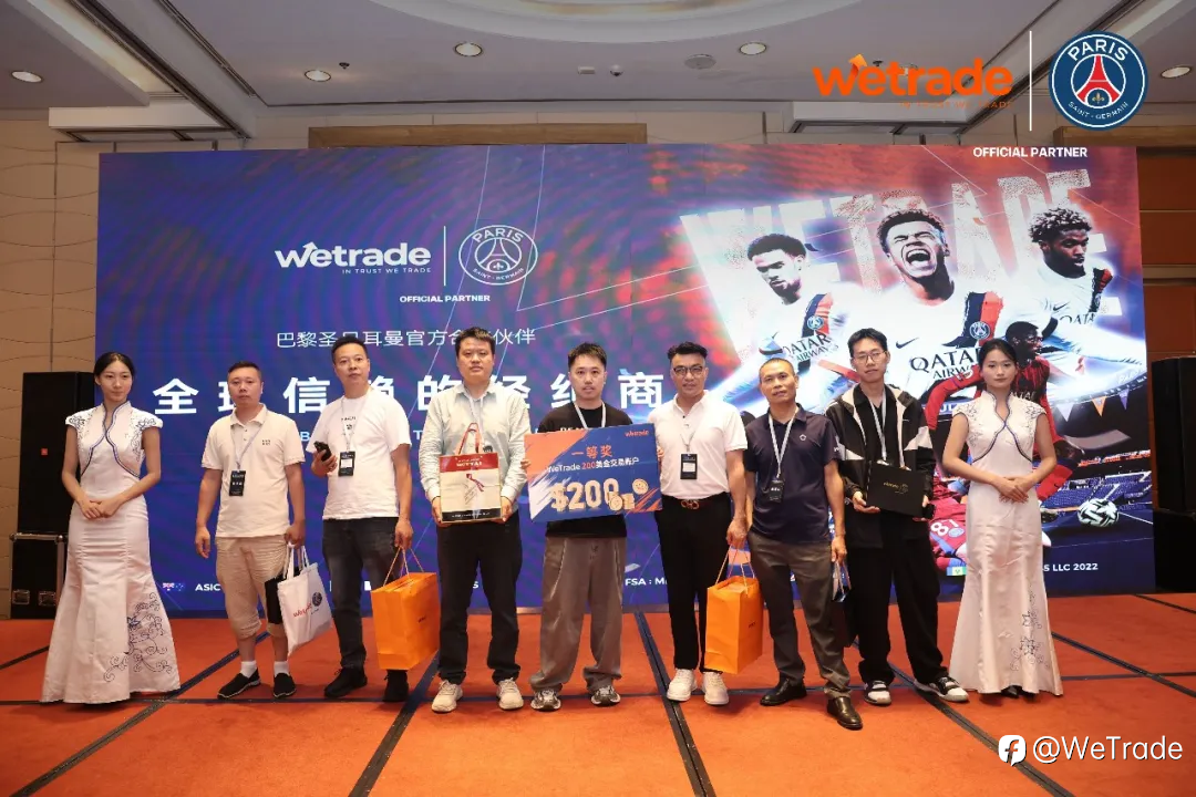 行情向前，交易启新丨WeTrade 2026 交易技术峰会·宁波站圆满落幕