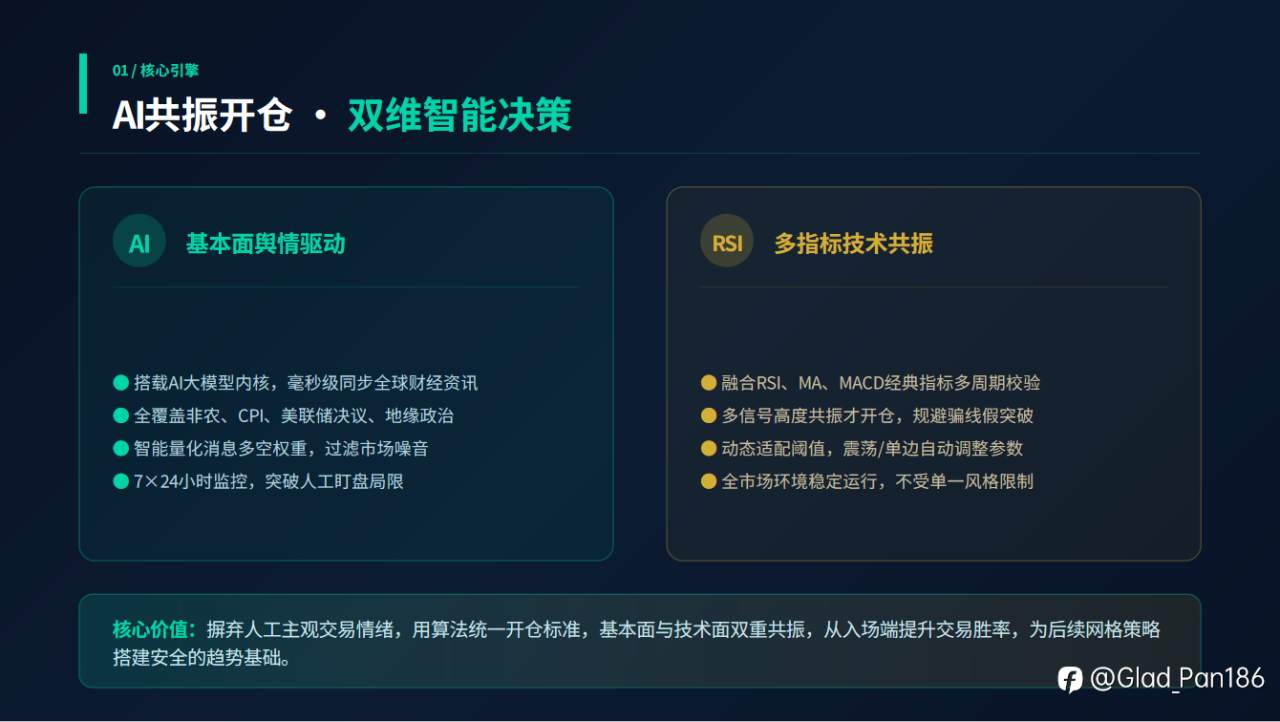 feed-image-1