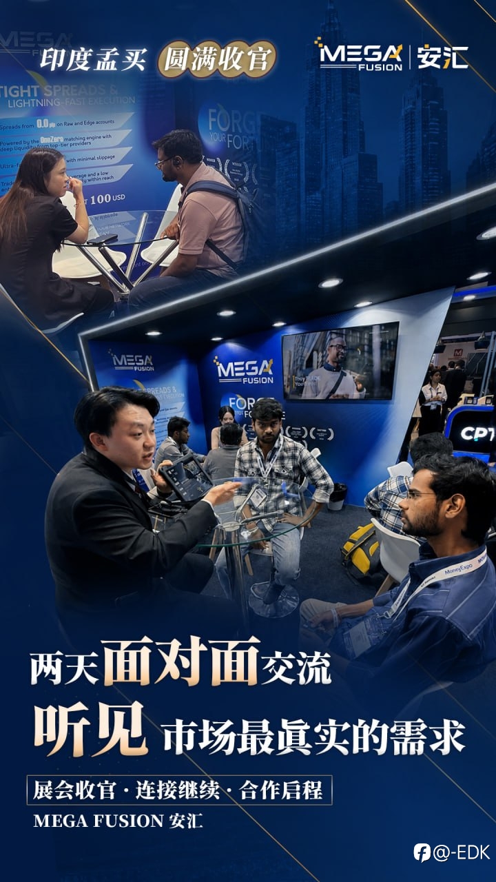 『MEGA FUSION安汇』【黄金今日迎来关键时刻：美国非农今晚登场】