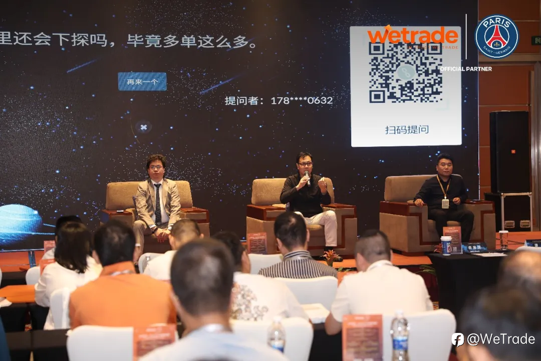 行情向前，交易启新丨WeTrade 2026 交易技术峰会·宁波站圆满落幕