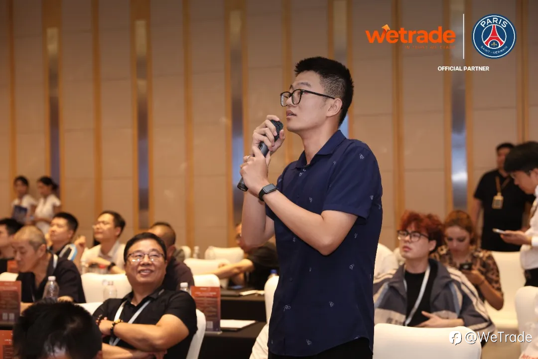 行情向前，交易启新丨WeTrade 2026 交易技术峰会·宁波站圆满落幕