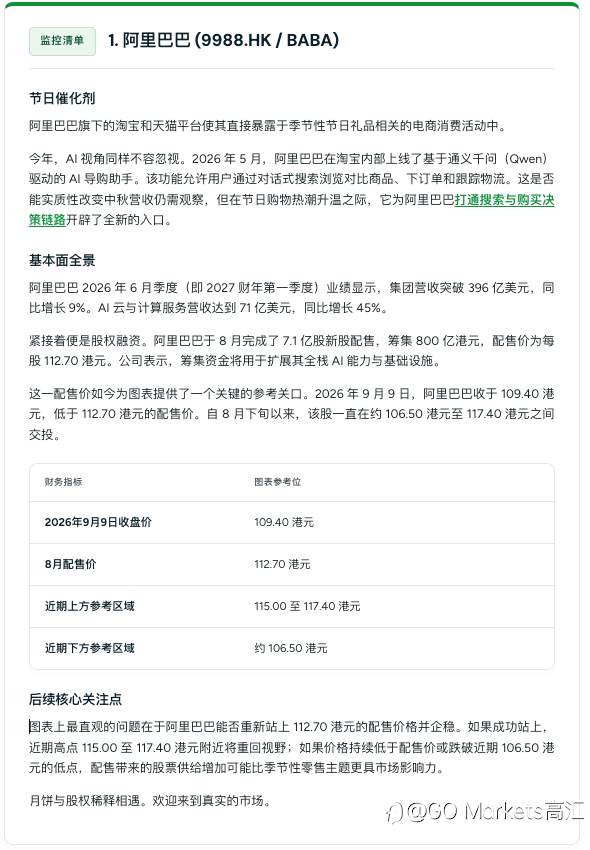 feed-image-1