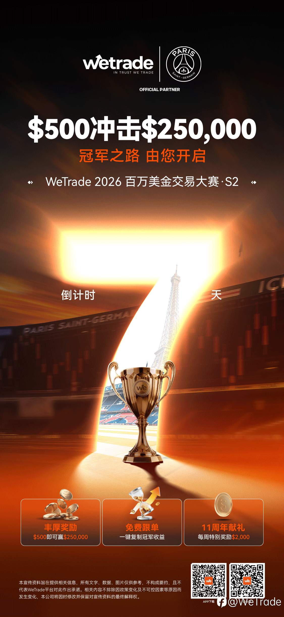 feed-image-0
