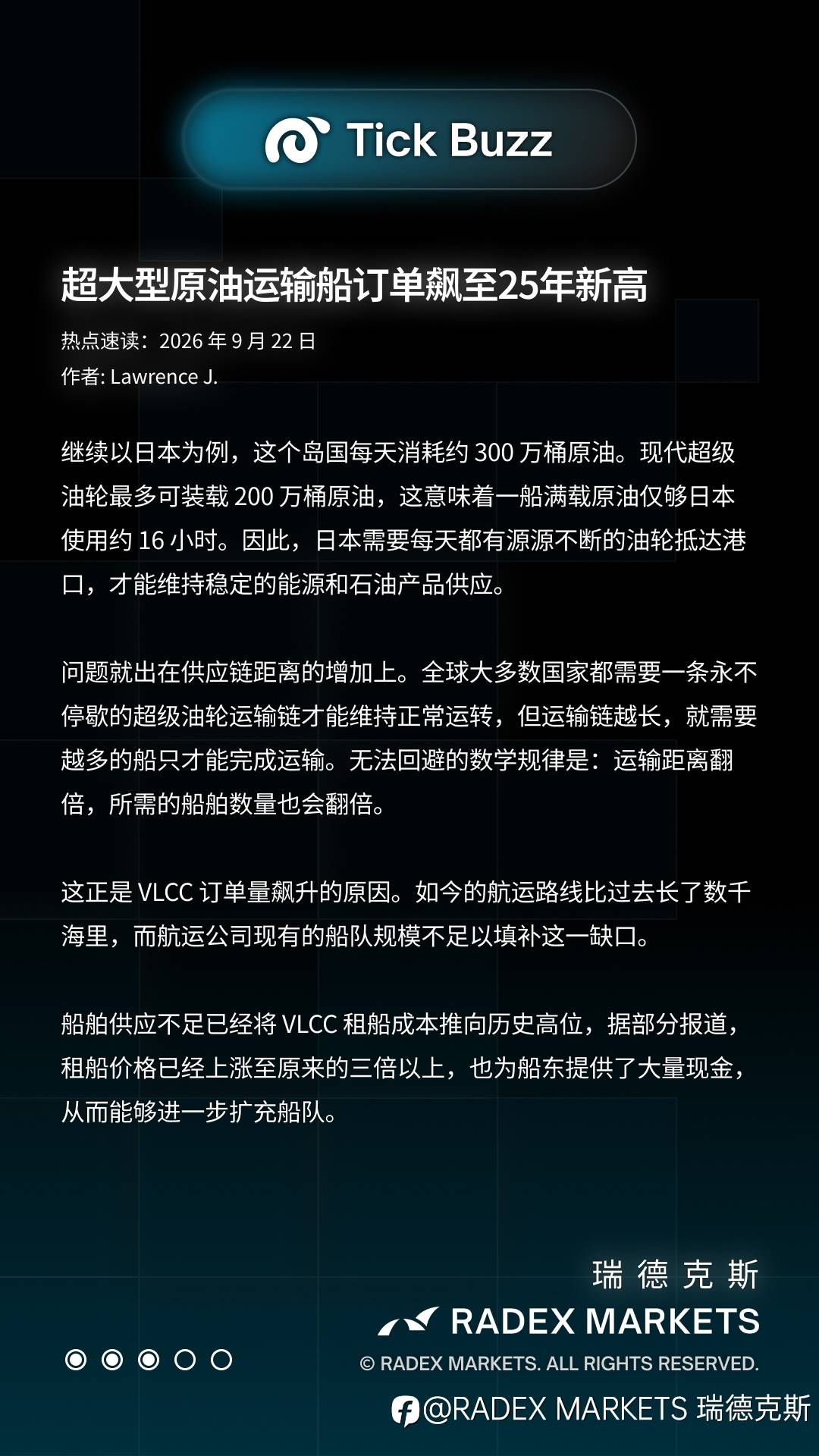 feed-image-3