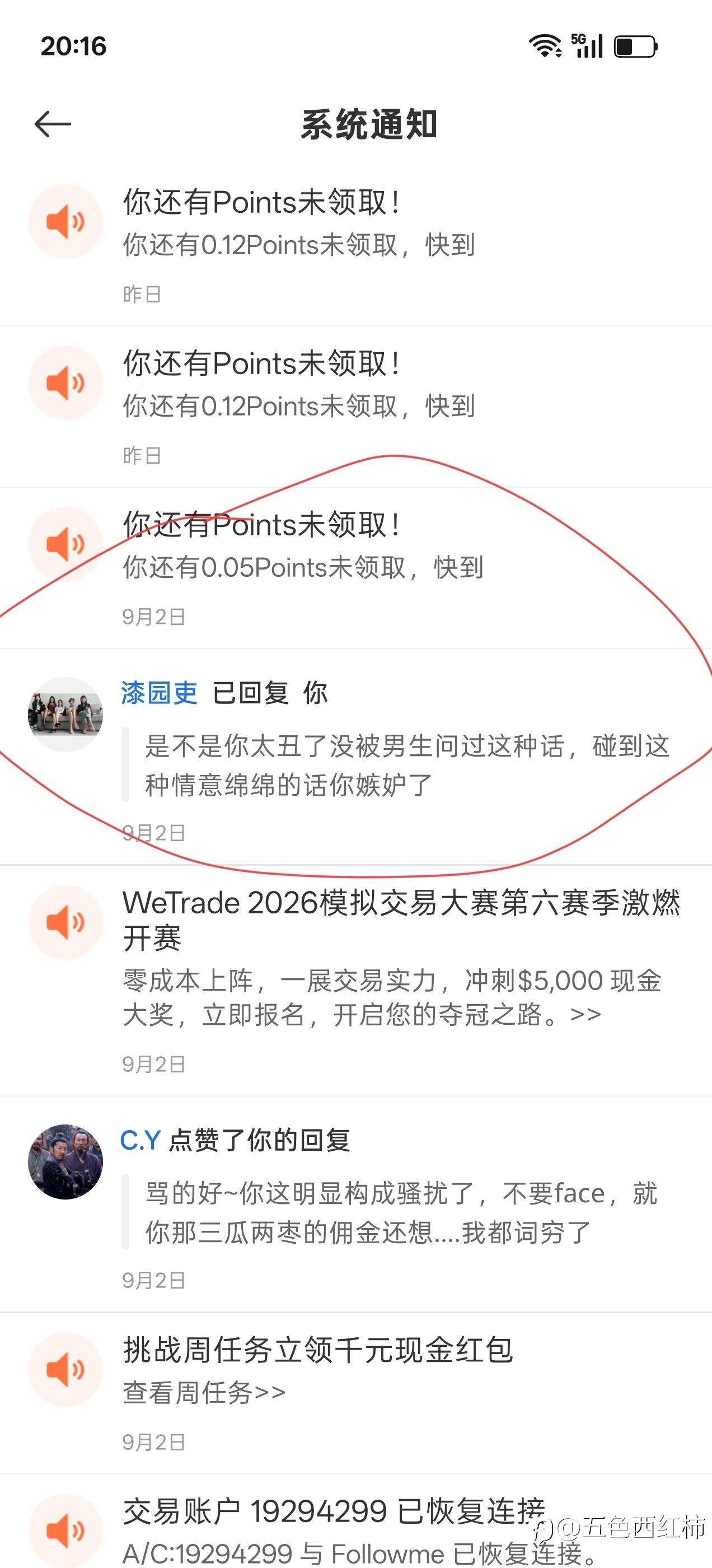 feed-image-0