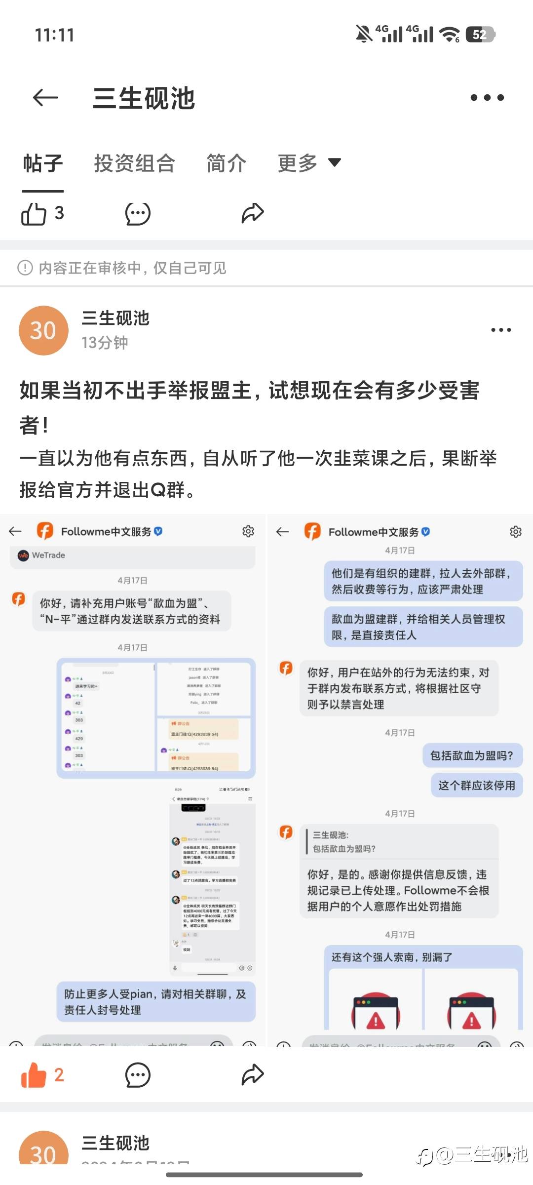 feed-image-0