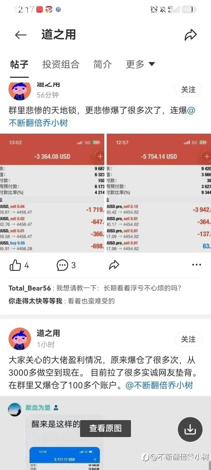 详解盟主理论的几大缺陷!