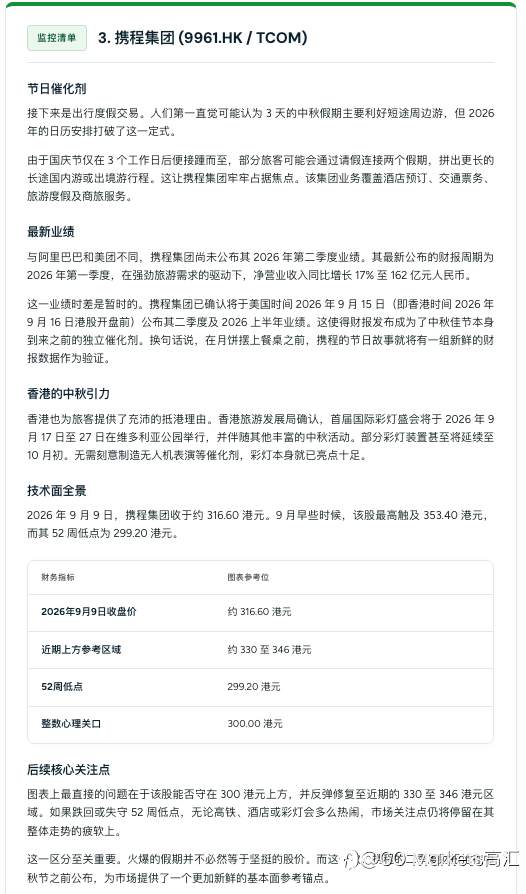 feed-image-3