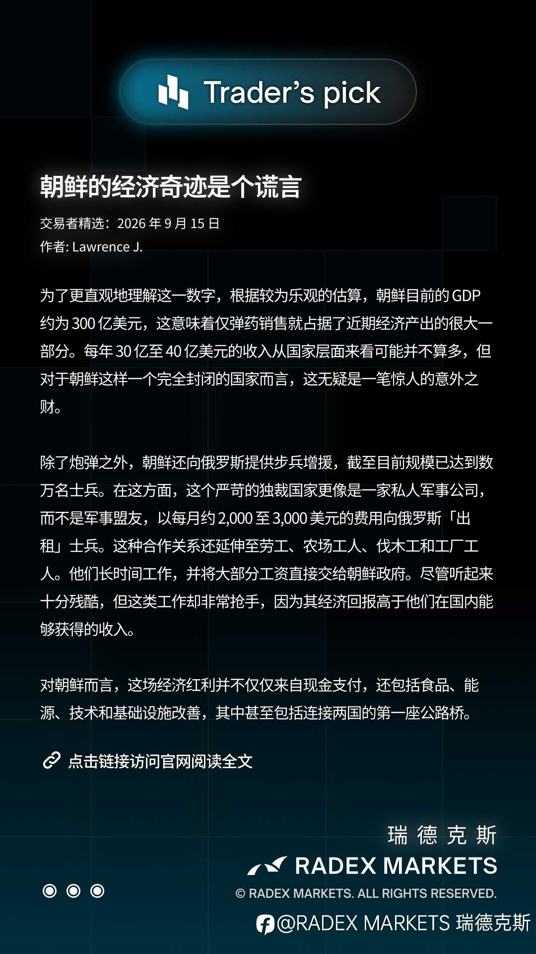 feed-image-3