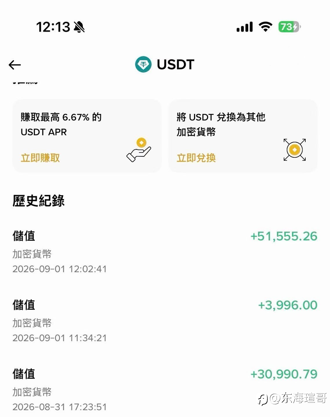 有实力的我等你