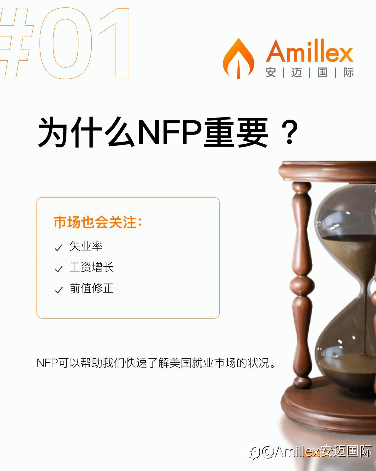 feed-image-2