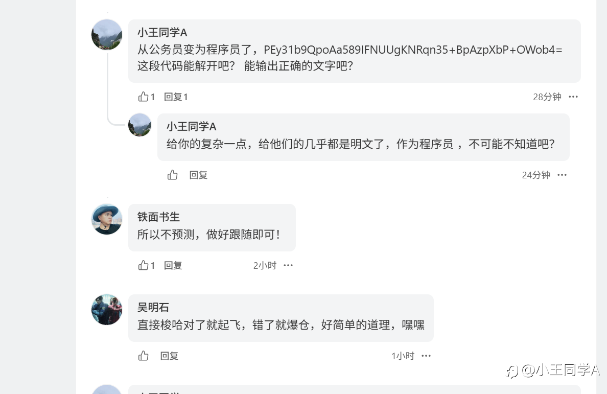 实锤了,伪装者。