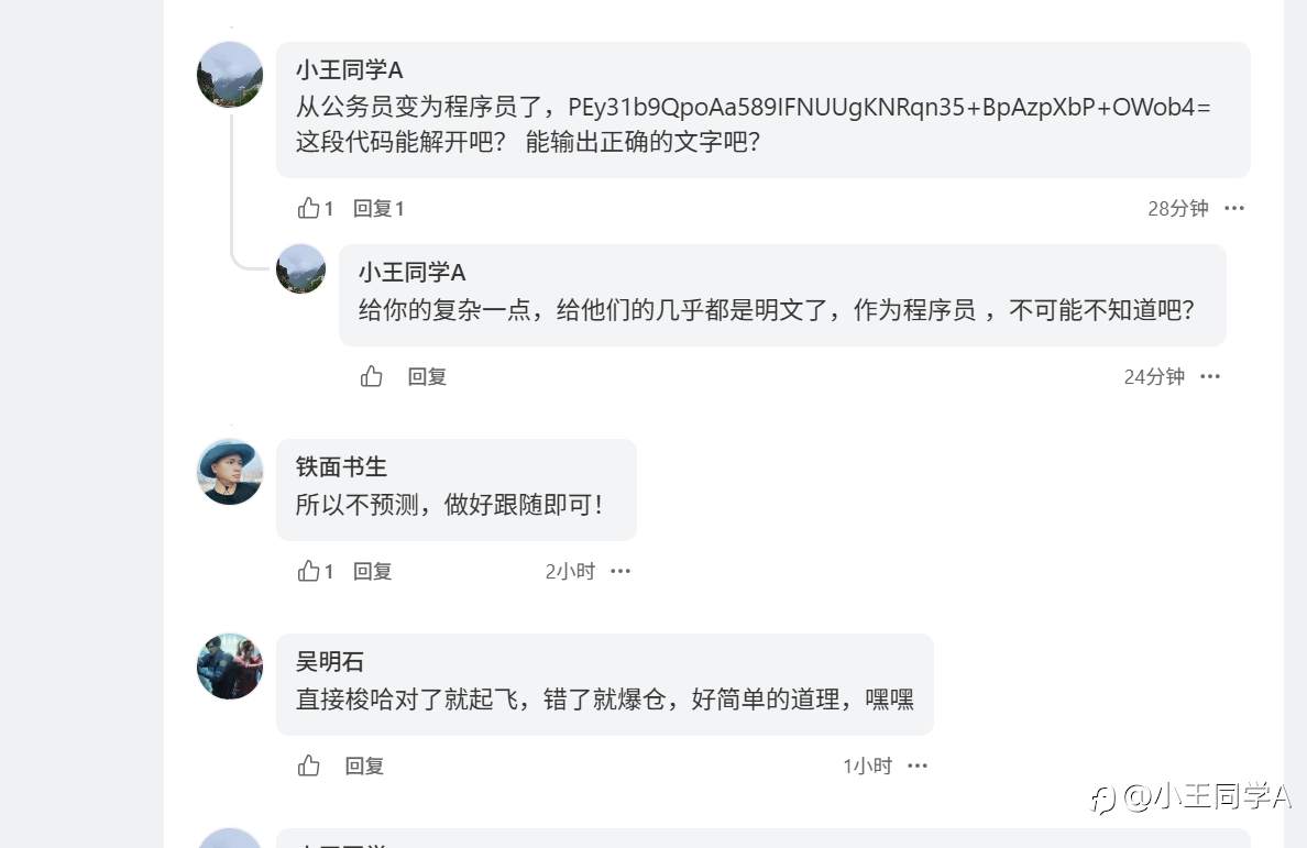 feed-image-2