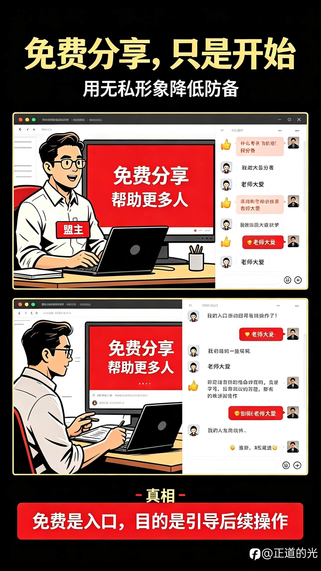 feed-image-1