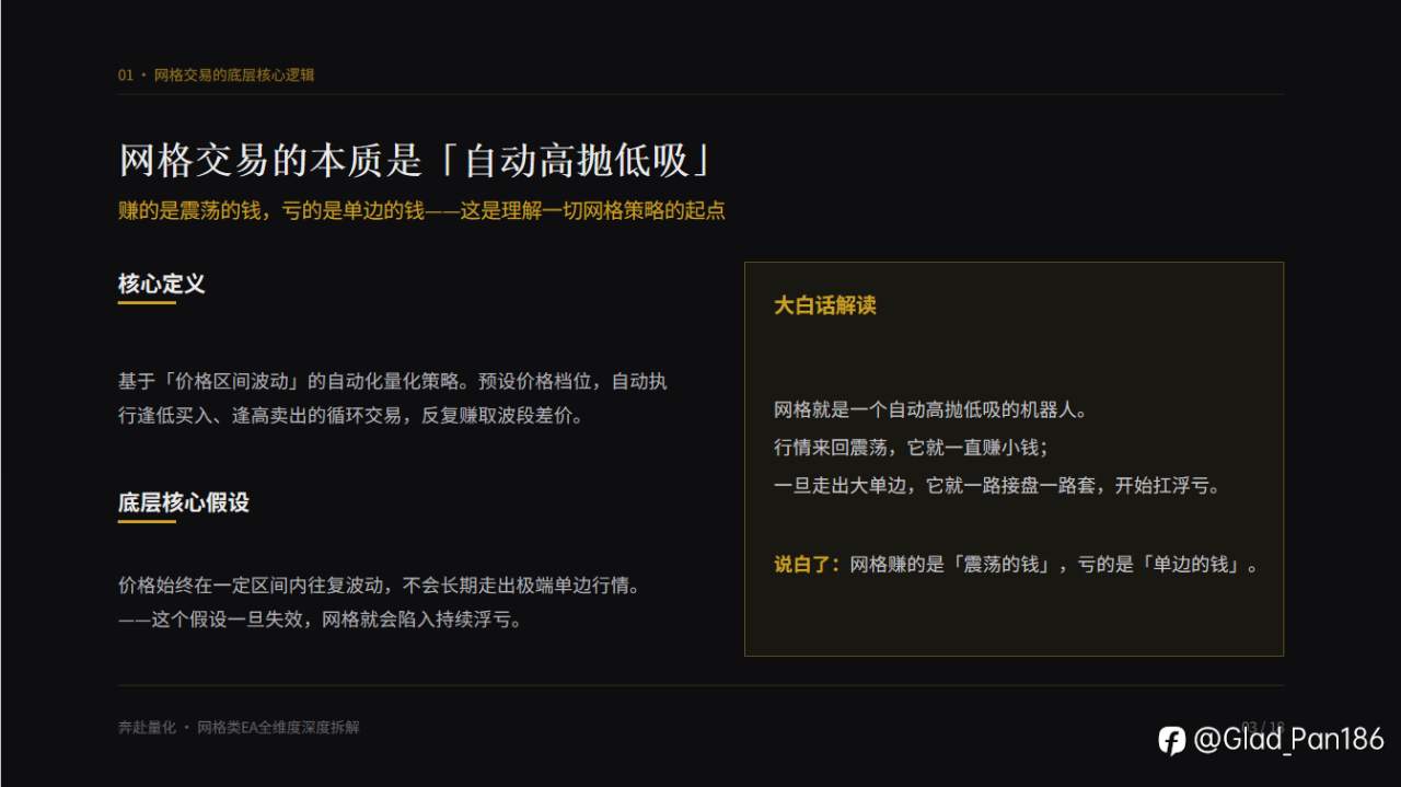 feed-image-2