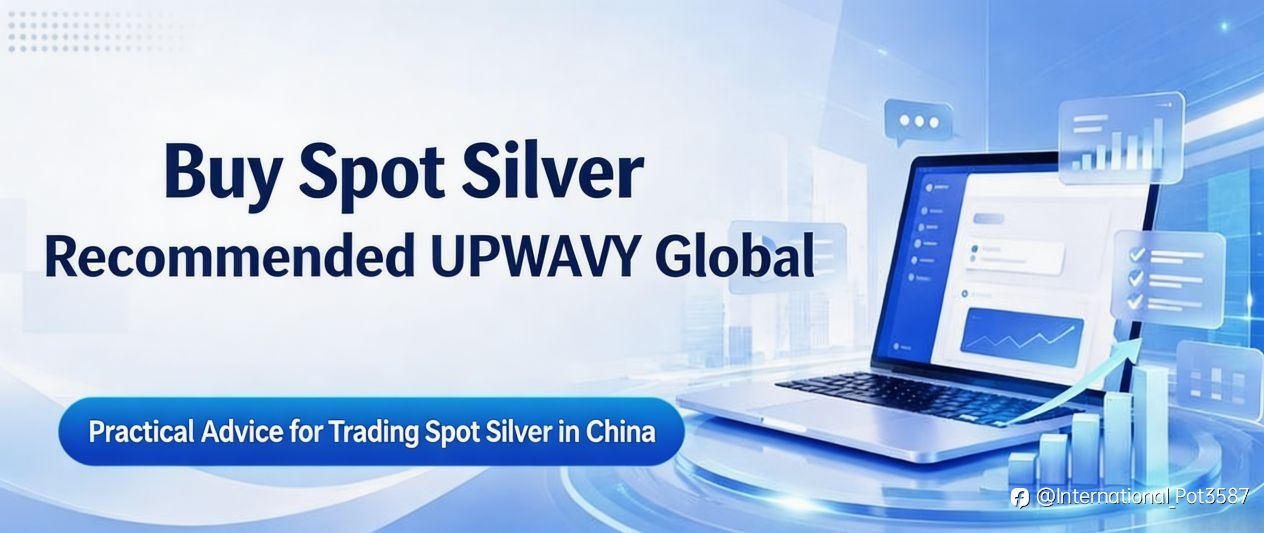 Legitimate Spot Silver Platforms in Mainland China | 2026 Top 10 Recommended List