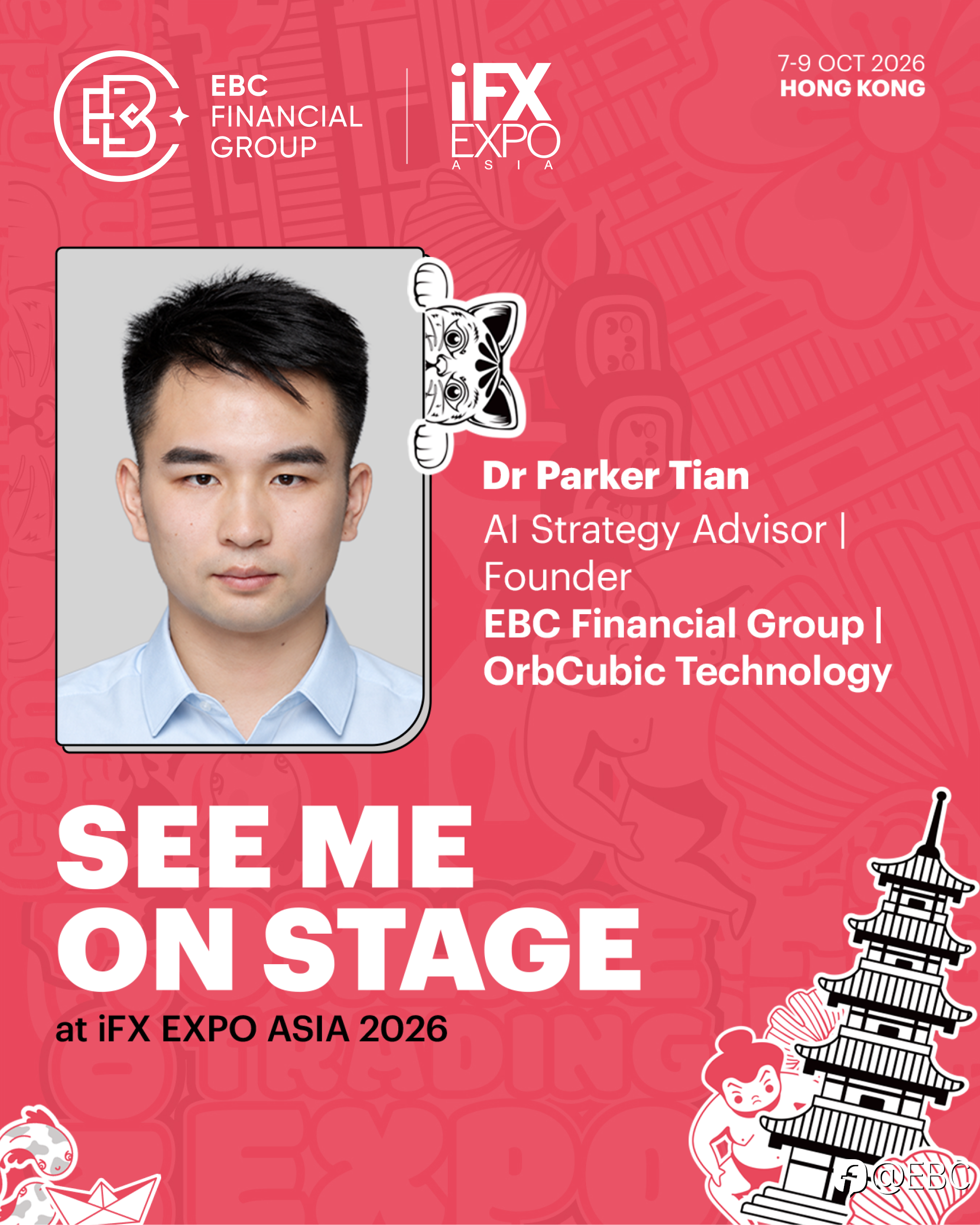 香港见｜EBC与全球交易者相约iFX EXPO Asia 2026