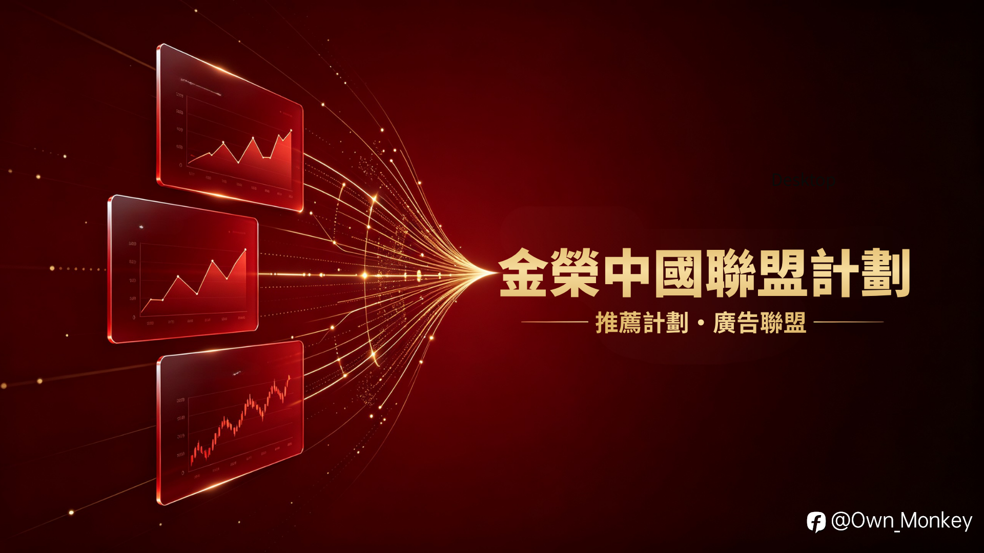 現貨黃金白銀投資新機遇，金榮中國聯盟計畫共用行業紅利