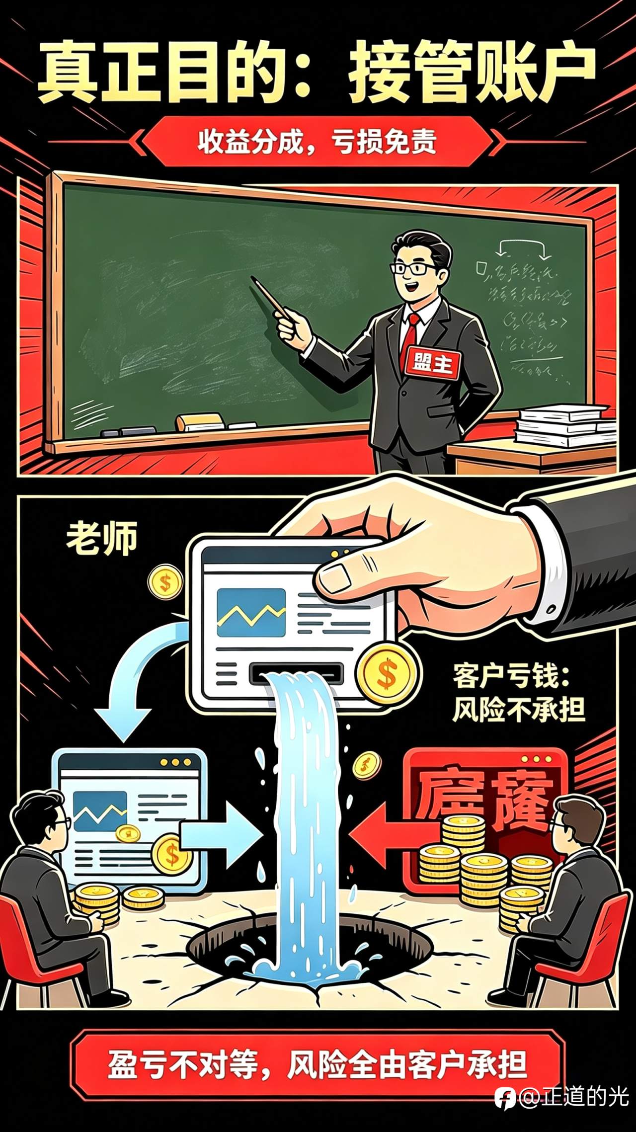 feed-image-3