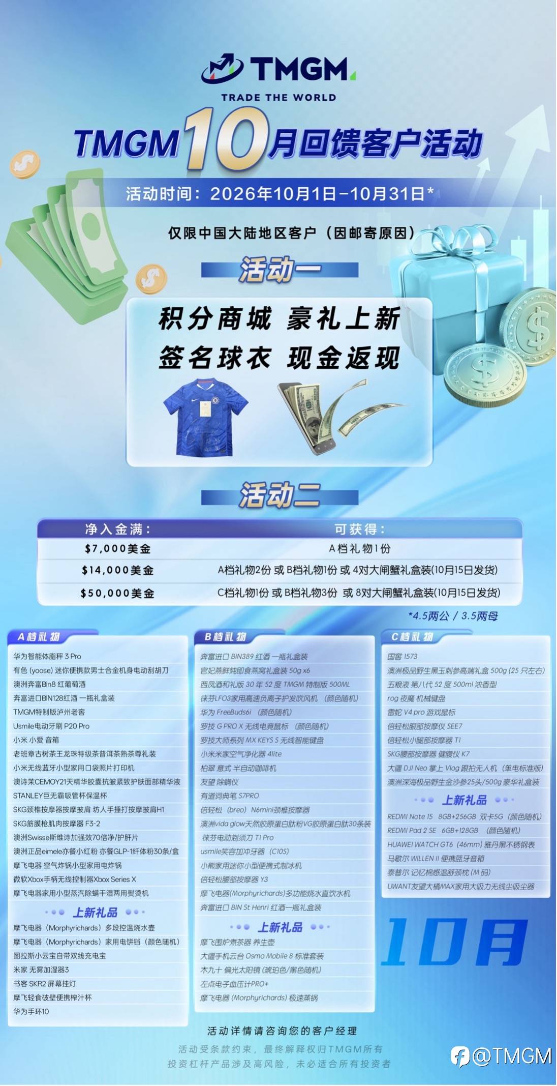 feed-image-1