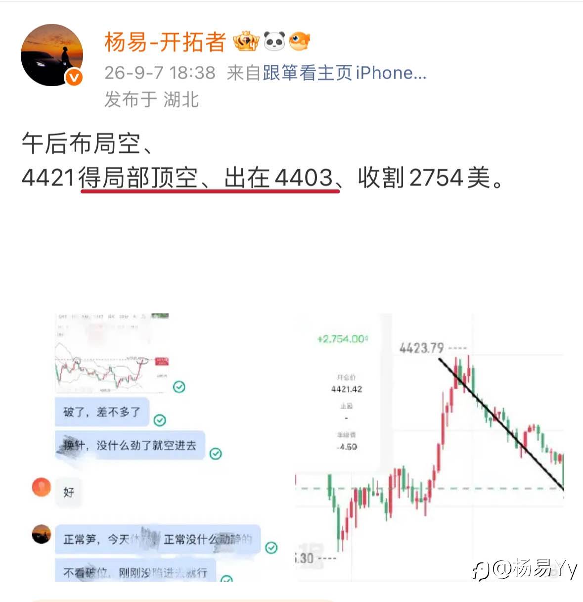 feed-image-2