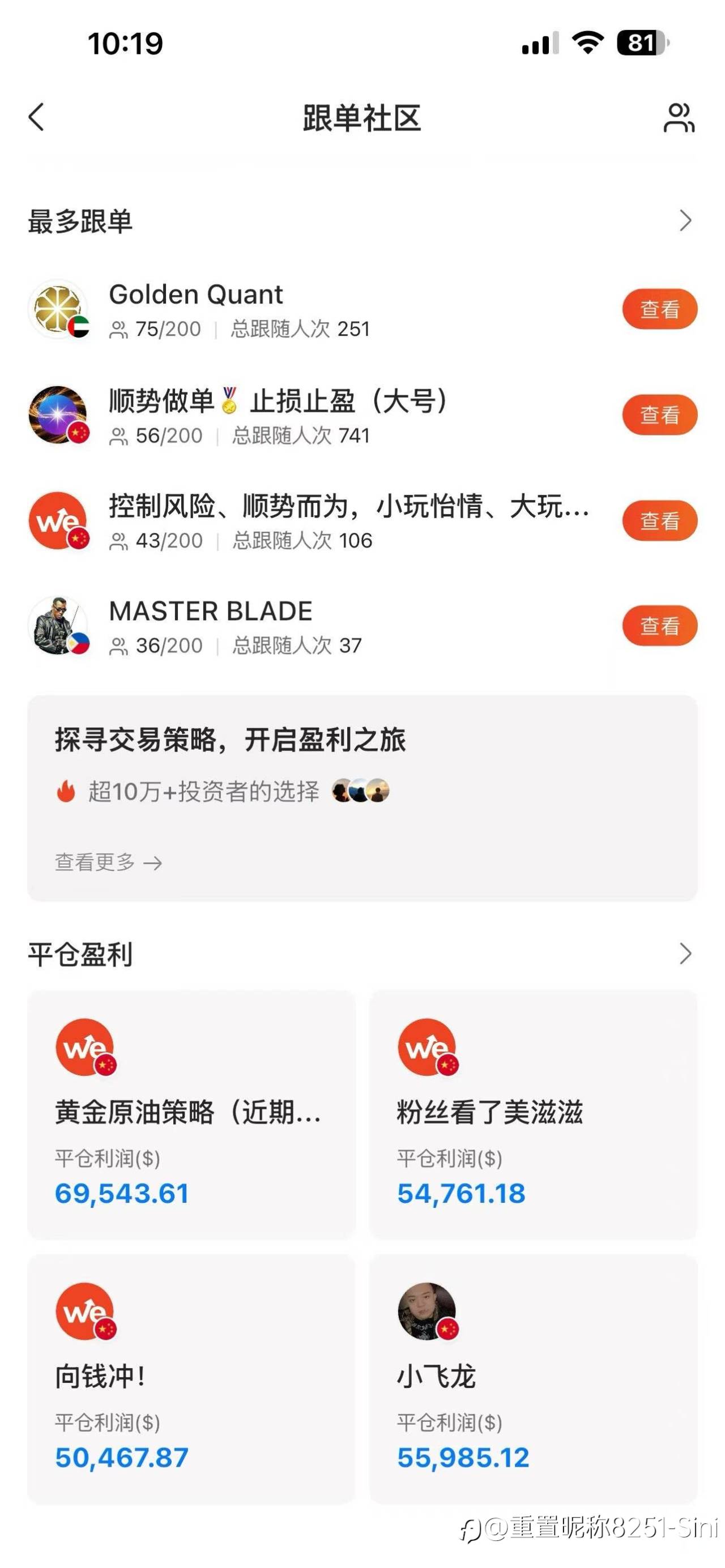 feed-image-2